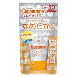 コパトーン キレイ魅せUVなめらか肌 40g（SPF50+／PA++++） メール便送料無料｜benkyoudou