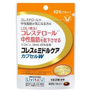 コレス＆ミドルケア カプセルW 42粒(14日分) メール便送料無料