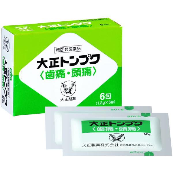 【第（2）類医薬品】 大正トンプク（歯痛・頭痛） 6包 メール便送料無料