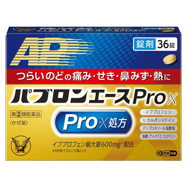 【第(2)類医薬品】 パブロンエースPro-X錠 36錠 ※セルフメディケーション税制対象商品 メー...