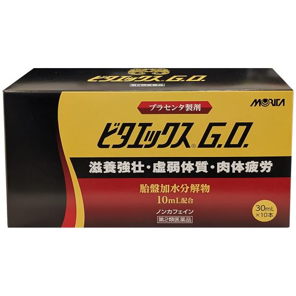 【第2類医薬品】ビタエックスG.O. 30ml×10本