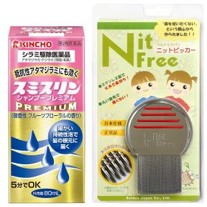 【第2類医薬品】 スミスリンシャンプー プレミアム 80mL+ニットフリーコームセット あすつく対応｜くすりの勉強堂