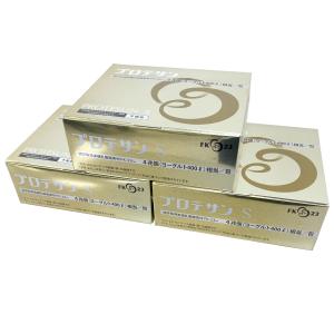 アリナミン製薬 ビオスリーHi錠 540錠×3個セット 指定医薬部外品