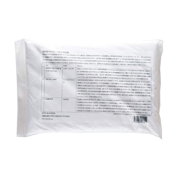 過炭酸ナトリウム (酸素系漂白剤) 1kg ×24個セット あすつく対応