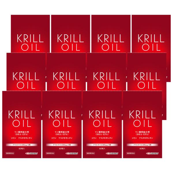 クリルオイル 60粒×12個セット