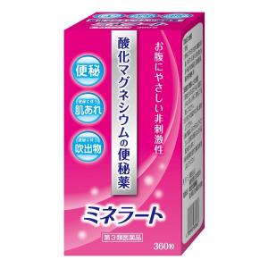 ミネラート 360錠 酸化マグネシウム 便秘薬×2個セット