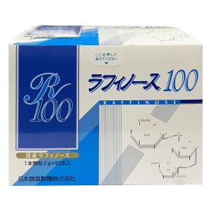 ラフィノース100 2g×60本