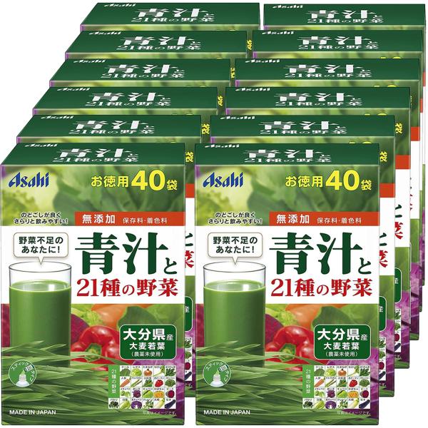 アサヒ 青汁と21種類の野菜 (40袋)×12個セット あすつく対応