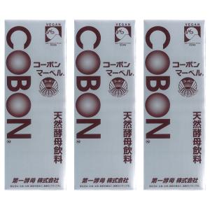 コーボンマーベル 525ml×3本セット 天然酵母飲料 : くすりの勉強堂