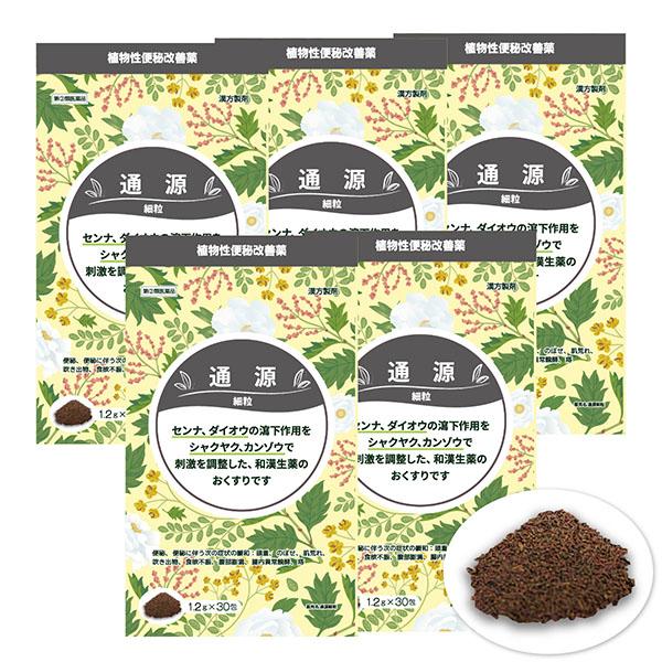 【第(2)類医薬品】通源 細粒 1.2g×30包 5個セット / 漢方 便秘薬 下剤 宿便 お通じ ...