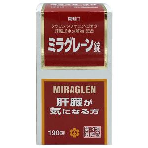 【第3類医薬品】ミラグレーン錠 190錠 あすつく対応｜くすりの勉強堂