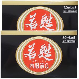 【第3類医薬品】若甦内服液G 30mL×5 ×2個セット あすつく対応｜benkyoudou