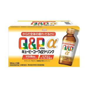 興和新薬 キューピーコーワαドリンク (100ml×10本)×5箱セット 医薬部外
