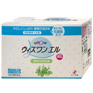 下剤 便秘 ランキングtop96 人気売れ筋ランキング Yahoo ショッピング