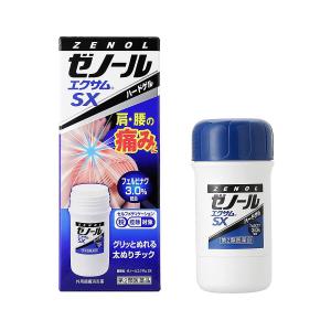 【第2類医薬品】 ゼノールエクサムＳＸ 43g ※セルフメディケーション税制対象商品