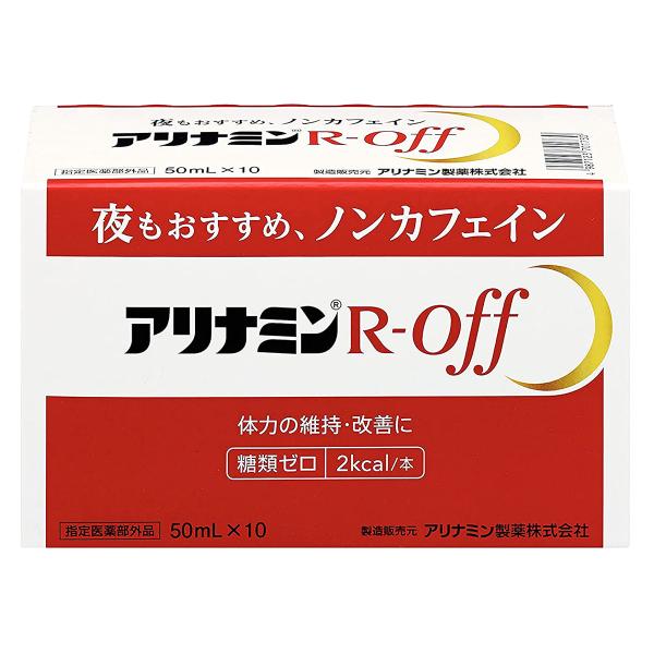 アリナミンＲオフ 50ml×10本 医薬部外品