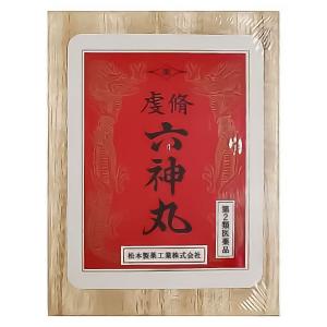 虔修六神丸 320粒