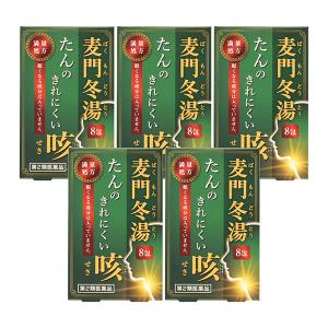 【第2類医薬品】本草 麦門冬湯エキス顆粒 3g×8包 5個セット 送料無料 あすつく対応｜benkyoudou