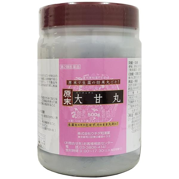 【第2類医薬品】 ウチダの大甘丸 500g 大黄甘草湯 だいおうかんぞうとう ダイオウカンゾウトウ ...