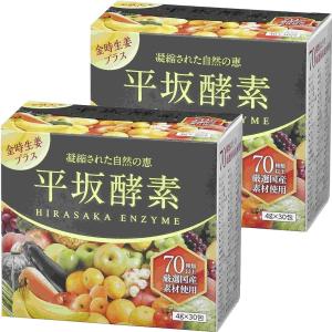 植物酵素ゼリー乳酸菌Plus 30袋 : セイムスオンラインYahoo!店 - 通販