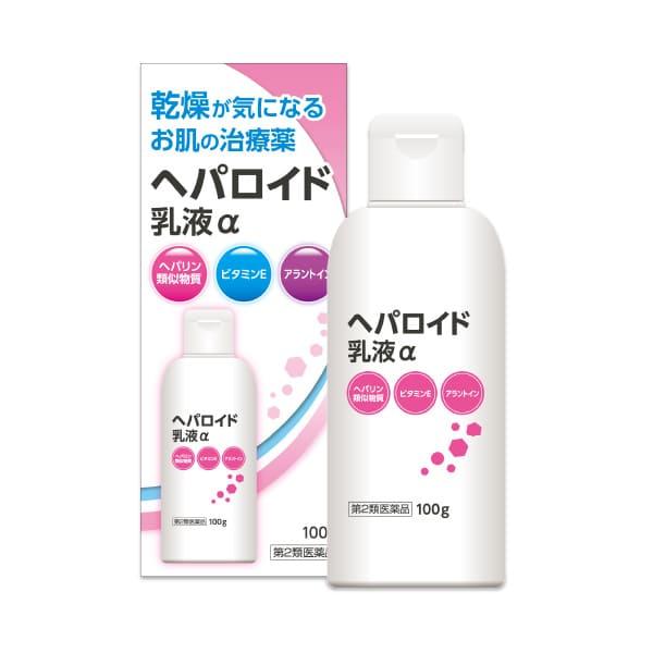 【第2類医薬品】ヘパロイド乳液α 100g メール便送料無料 / ヘパリン類似物質配合乳液