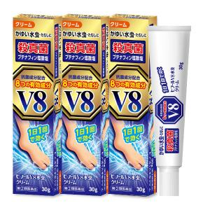 【第（2）類医薬品】ヒフールV8 水虫クリーム 30g×3個セット ※セルフメディケーション税制対象商品 メール便送料無料｜benkyoudou