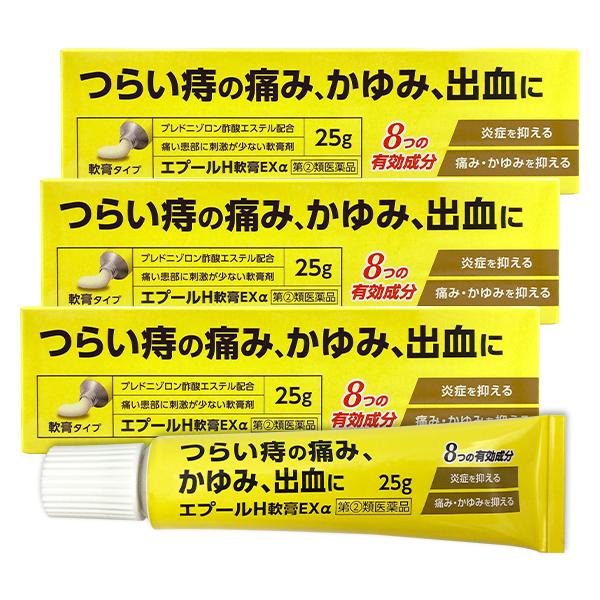 【第(2)類医薬品】エプールH軟膏EXα 25g 3個セット メール便送料無料 / 外用痔疾用薬 痔...