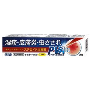 ラホヤＰＶＡ８クリームの商品画像