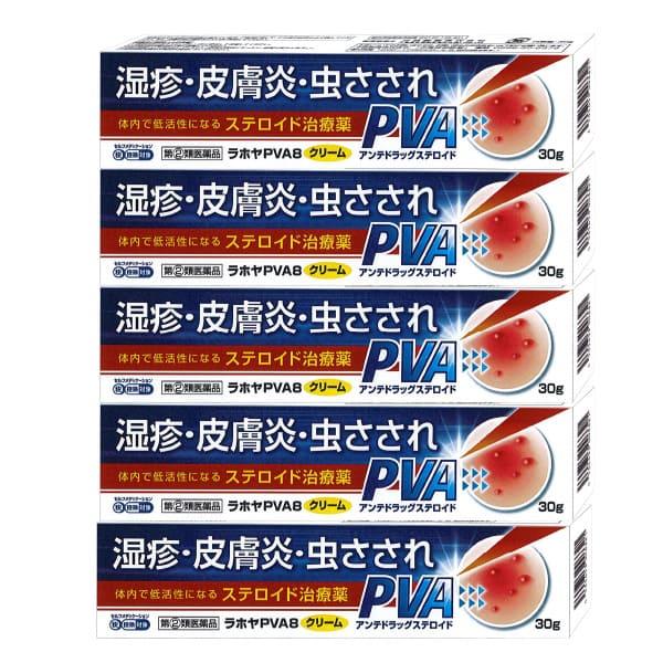 【第(2)類医薬品】ラホヤPVA8クリーム 30g×5個セット ※セルフメディケーション税制対象商品...