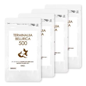 ターミナリアベレリカ500 60粒 4個セットの買取情報