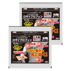 勉強堂 【第2類医薬品】ロキソプロフェンRテープ 7枚入 レギュラー
