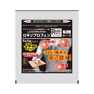 【第2類医薬品】ロキソプロフェンRテープ 7枚入 レギュラーサイズ メール便送料無料 / ロキソプロフェンnaテープ / ※セルフメディケーション税制対象商品｜くすりの勉強堂