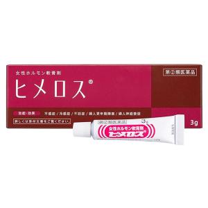 ヒメロスのおすすめ人気商品一覧 通販 - Yahoo!ショッピング