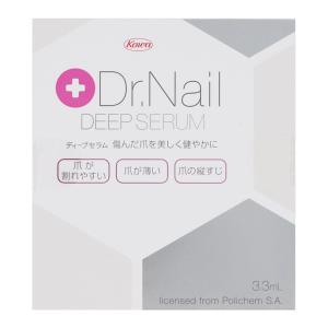 ドクターネイル ディープセラム 3.3ml Dr.Nail DEEP SERUM   メール便送料無料
