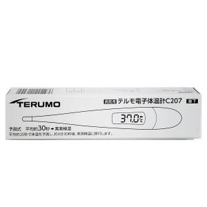テルモ 電子体温計 ET-C207S メール便送料無料