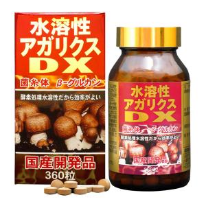 ORIHIRO（オリヒロ） 高純度グルコサミン粒 徳用 900粒+50粒 送料無料