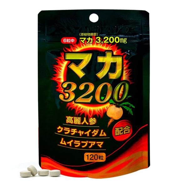 ユウキ製薬 マカ3200 (120粒)