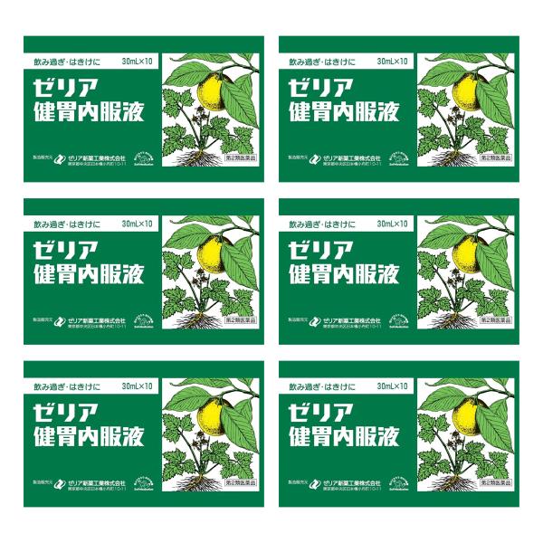 【第2類医薬品】ゼリア健胃内服液 30mL×60本