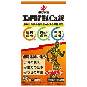 ゼリア新薬工業 コンドロアミノCa錠 180錠 指定医薬部外品 : くすりの 