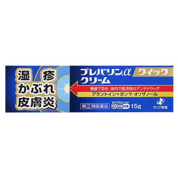 【第(2)類医薬品】プレバリンαクイッククリーム 15g ※セルフメディケーション税制対象商品 メー...