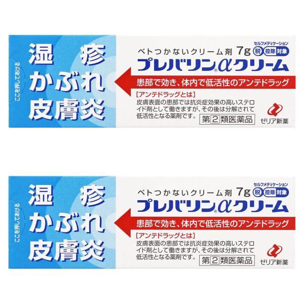 【第(2)類医薬品】プレバリンαクリーム 7g×2個セット ※セルフメディケーション税制対象商品 メ...