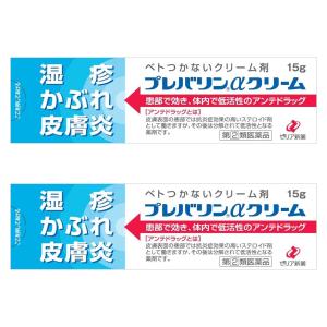 【第（2）類医薬品】 プレバリンαクリーム 15g×2個セット ※セルフメディケーション税制対象商品 メール便送料無料｜benkyoudou