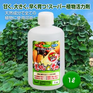 鹿 撃退 忌避剤 撃退シカ激臭シート10個入 15m用 鹿忌避剤 激辛臭が約