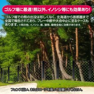 熊対策グッズ 撃退クマ激臭シート2026最新版...の詳細画像4