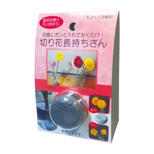 花 延命剤 切り花長持ちさん モニターテスト販売中！ 花瓶にポンと入れておくだけ！ 花 長持ち 花 延命剤 切り花 切花延命剤 切花活力剤 爆買