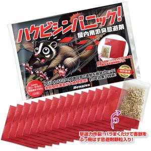 鹿 撃退 忌避剤 撃退シカ激臭シート10個入 15m用 鹿忌避剤 激辛臭が約