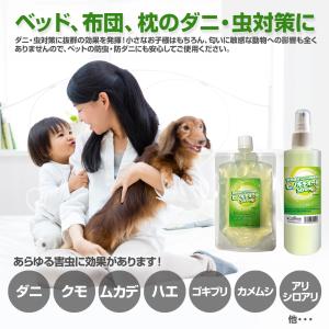 除菌 防虫 防カビ ヒバ抽出 ヒノキチオールス...の詳細画像3
