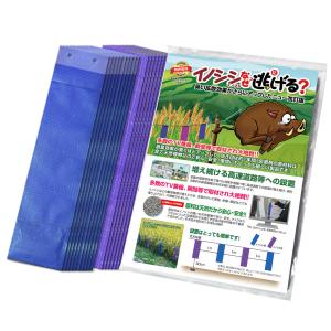 鹿 撃退 忌避剤 撃退シカ激臭シート10個入 15m用 鹿忌避剤 激辛臭が約