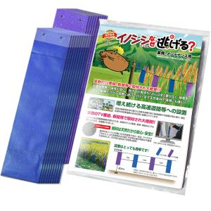 鹿 撃退 忌避剤 撃退シカ激臭シート10個入 15m用 鹿忌避剤 激辛