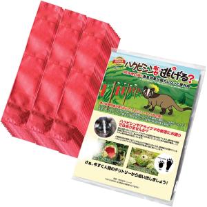 アライグマ撃退 忌避剤 撃退アライグマ激臭シート 3個入 激辛臭が約2